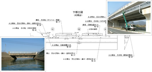 下部工図